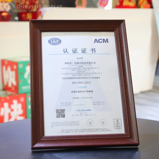 ISO 9001:2015 quality management system certificate Chinese version 2021