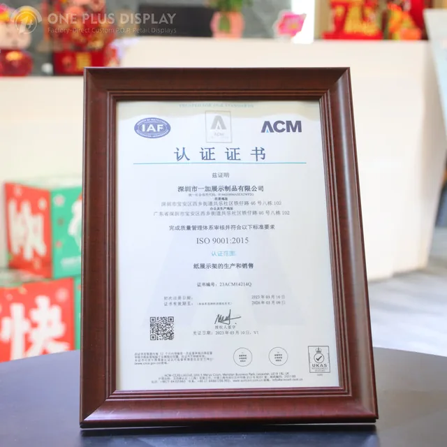 ISO 9001:2015 quality management system certificate Chinese version 2023