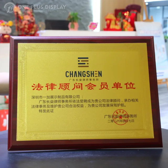 Guangdong Changshen Law Firm legal advisor membership certificate